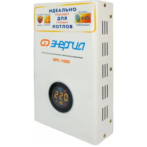 Стабилизатор напряжения Энергия APC 1000