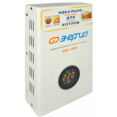 Стабилизатор напряжения Энергия APC 1000