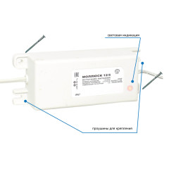 Моллюск 12В 5А источник питания