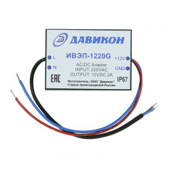 ИВЭП-1220G 2А источник питания