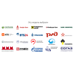 Цифровое переговорное устройство «клиент-кассир» Stelberry S-500 с функцией громкого оповещения