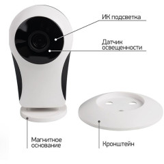 Камера видеонаблюдения аналоговая Rexant WiFi 149 Wi-Fi 3.6-3.6мм корп.:белый (45-0149)