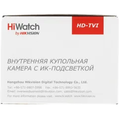 Камера видеонаблюдения аналоговая HiWatch DS-T201(B) (2.8 mm) 2.8-2.8мм HD-CVI HD-TVI цв. корп.:белый