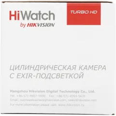 Камера видеонаблюдения аналоговая HiWatch DS-T500(C) 2.8-2.8мм HD-CVI HD-TVI цв. корп.:белый (DS-T500 (С) (2.8 MM))