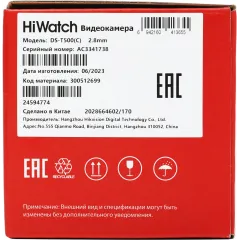 Камера видеонаблюдения аналоговая HiWatch DS-T500(C) 2.8-2.8мм HD-CVI HD-TVI цв. корп.:белый (DS-T500 (С) (2.8 MM))