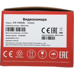 Камера видеонаблюдения аналоговая HiWatch DS-T200 (B) 3.6-3.6мм HD-CVI HD-TVI цв. корп.:белый (DS-T200 (B) (3.6 MM))