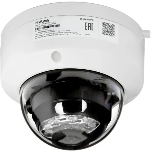 Камера видеонаблюдения IP HiWatch DS-I452M(B)(2.8 mm) 2.8-2.8мм цв. корп.:белый