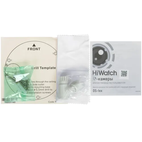 Камера видеонаблюдения IP HiWatch DS-I452M(B)(2.8 mm) 2.8-2.8мм цв. корп.:белый