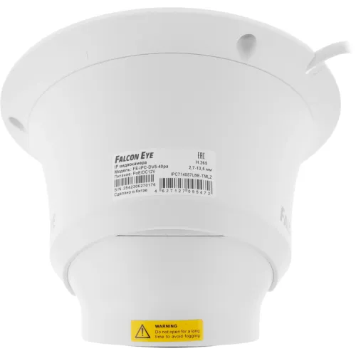 Камера видеонаблюдения IP Falcon Eye FE-IPC-DV5-40pa 2.8-12мм цв. корп.:белый