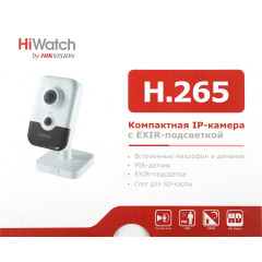 Камера видеонаблюдения IP HiWatch DS-I214(C)(2.0mm) 2-2мм цв. корп.:белый/черный