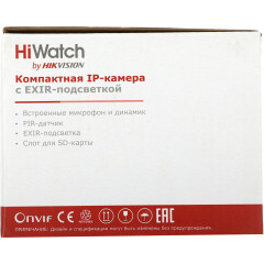 Камера видеонаблюдения IP HiWatch DS-I214(C)(2.0mm) 2-2мм цв. корп.:белый/черный