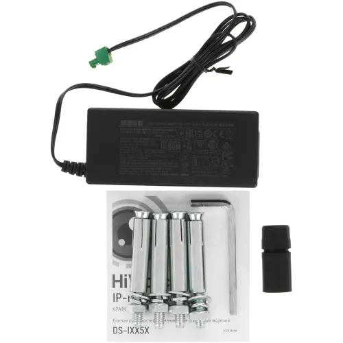 Камера видеонаблюдения IP HiWatch DS-I215(D) 5-75мм цв. корп.:белый