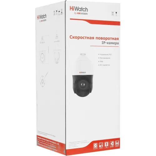 Камера видеонаблюдения IP HiWatch DS-I215(D) 5-75мм цв. корп.:белый