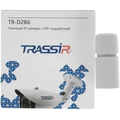 Камера видеонаблюдения IP Trassir TR-D2B6 2.7-13.5мм цв. корп.:белый