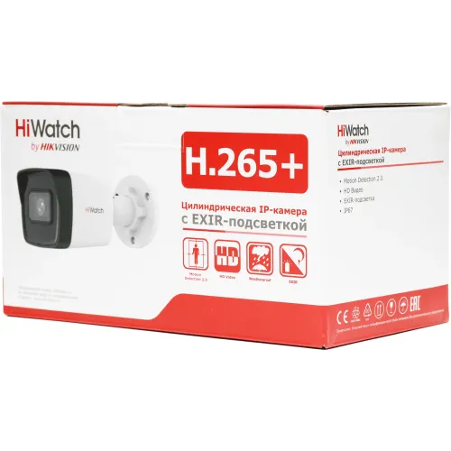 Камера видеонаблюдения IP HiWatch DS-I200(E)(4mm) 4-4мм цв. корп.:белый