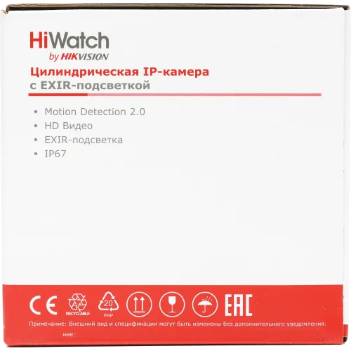 Камера видеонаблюдения IP HiWatch DS-I200(E)(4mm) 4-4мм цв. корп.:белый