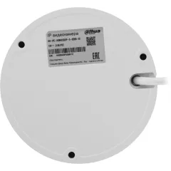 Камера видеонаблюдения IP Dahua DH-IPC-HDBW2230E-S-0280B-S2(QH3) 2.8-2.8мм цв. корп.:белый (DH-IPC-HDBW2230EP-S-0280B-S2)