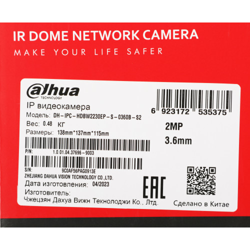 Камера видеонаблюдения IP Dahua DH-IPC-HDBW2230EP-S-0360B-S2 3.6-3.6мм цв. корп.:белый