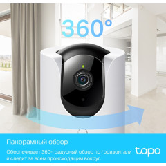 Камера видеонаблюдения IP TP-Link Tapo C225 5-5мм цв. корп.:белый