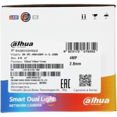 Камера видеонаблюдения IP Dahua DH-IPC-HDW1439VP-A-IL-0280B 2.8-2.8мм цв. корп.:белый