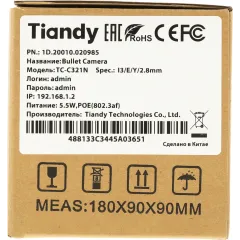 Камера видеонаблюдения IP Tiandy AK TC-C321N I3/E/Y/2.8mm 2.8-2.8мм цв. корп.:белый