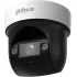 Камера видеонаблюдения IP Dahua PTZ DH-SD29204DB-GNY 2.8-12мм цв. корп.:белый/черный