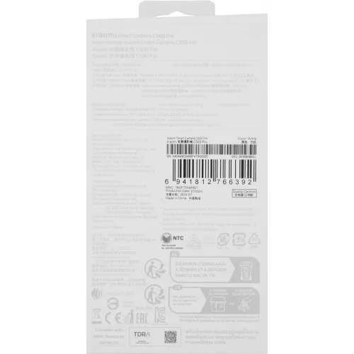 Камера видеонаблюдения IP Xiaomi Smart Camera C500 Pro Wi-Fi 4-4мм цв. корп.:белый/черный (BHR8088GL)