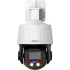 Камера видеонаблюдения IP Dahua PTZ DH-SD3E205DB-GNY-A-PV1 2.7-13.5мм цв. корп.:белый