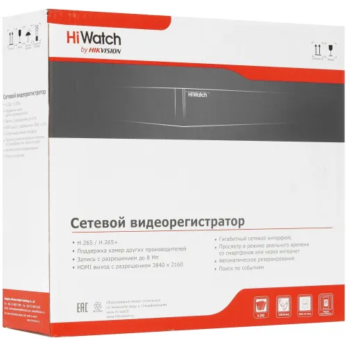 Видеорегистратор HiWatch DS-N332/2(C)
