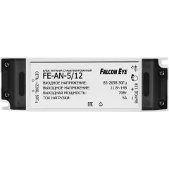 Блок питания AC/DC Falcon Eye FE-AN-5/12 11.8В 14В 70Вт