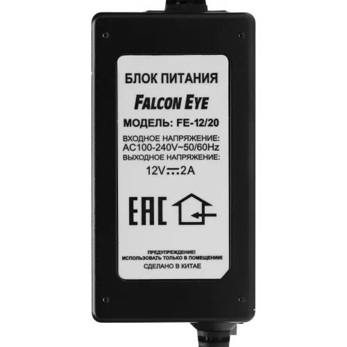 Блок питания AC/DC Falcon Eye FE-12/20 12В