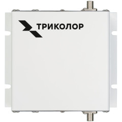 Усилитель сигнала Триколор TR-1800/2100-50-kit 10м двухдиапазонная белый (046/91/00053737)