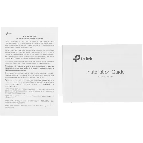 Модуль SFP TP-Link SM311LM