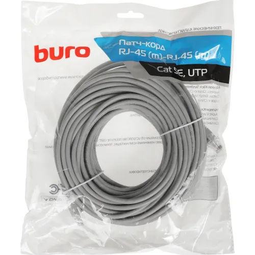 Патч-корд Buro UTP-5E-25M-G UTP 4 пары cat.5E CCA molded 25м серый RJ-45 (m)-RJ-45 (m)
