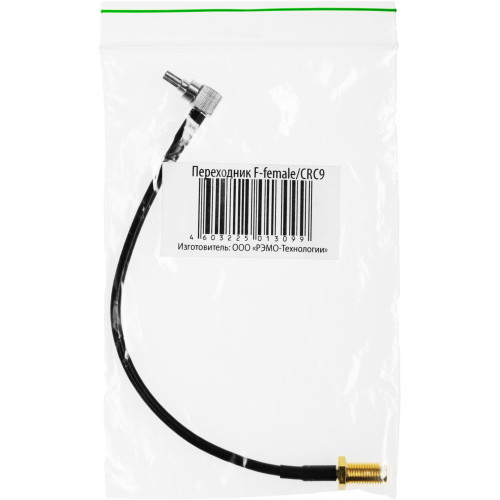 Кабель Рэмо SMA solid Cu 0.14м черный CRC9 (m)-SMA (f) (упак.:1шт) (CRC9)