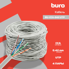 Кабель сетевой Buro BU-CCA-042 UTP 4 пары cat.5E solid 0.42мм CCA 305м серый