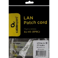Патч-корд Premier PP12-0.25M 1000Гбит/с UTP 4 пары cat.5E CCA molded 0.25м серый RJ-45 (m)-RJ-45 (m)