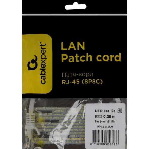 Патч-корд Premier PP12-0.25M 1000Гбит/с UTP 4 пары cat.5E CCA molded 0.25м серый RJ-45 (m)-RJ-45 (m)