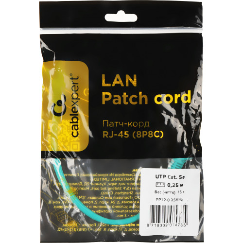 Патч-корд Premier PP12-0.25M/G 1000Гбит/с UTP 4 пары cat.5E CCA molded 0.25м зеленый RJ-45 (m)-RJ-45 (m)