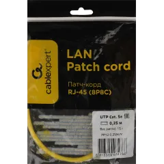 Патч-корд Premier PP12-0.25M/Y 1000Гбит/с UTP 4 пары cat.5E CCA molded 0.25м желтый RJ-45 (m)-RJ-45 (m)