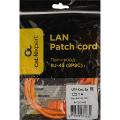 Патч-корд Premier PP12-1M/O 1000Гбит/с UTP 4 пары cat.5E CCA molded 1м оранжевый RJ-45 (m)-RJ-45 (m)