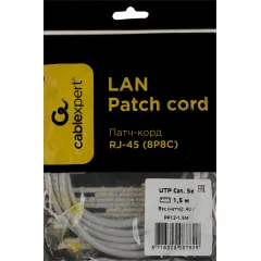 Патч-корд Premier PP12-1.5M 1000Гбит/с UTP 4 пары cat.5E CCA molded 1.5м серый RJ-45 (m)-RJ-45 (m)