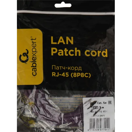 Патч-корд Premier PP12-3M/V 1000Гбит/с UTP 4 пары cat.5E CCA molded 3м фиолетовый RJ-45 (m)-RJ-45 (m)