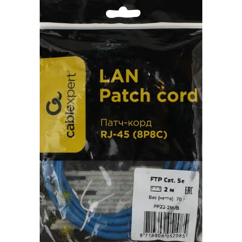 Патч-корд Premier PP22-2M/B 1000Гбит/с FTP 4 пары cat.5E CCA molded 2м синий RJ-45 (m)-RJ-45 (m)