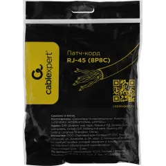 Патч-корд Premier PP6U-1M/BK 10000Гбит/с UTP 4 пары cat.6 CCA molded 1м черный RJ-45 (m)-RJ-45 (m)