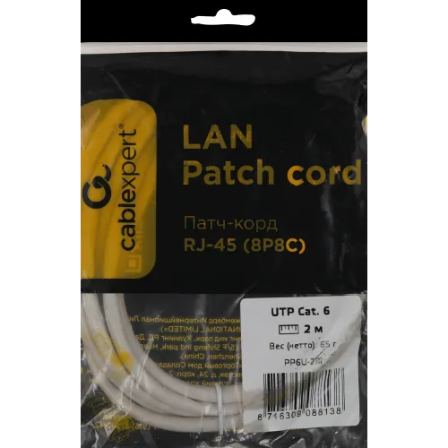 Патч-корд Premier PP6U-2M 10000Гбит/с UTP 4 пары cat.6 CCA molded 2м серый RJ-45 (m)-RJ-45 (m)