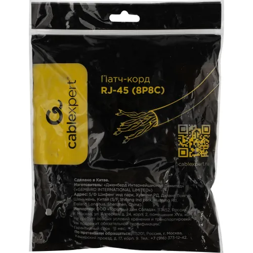 Патч-корд Premier PP6U-3M 10000Гбит/с UTP 4 пары cat.6 CCA molded 3м серый RJ-45 (m)-RJ-45 (m)