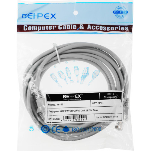 Патч-корд cat.5E stranded molded 3м RJ-45 (m)-RJ-45 (m)