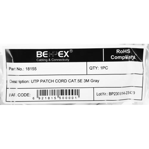Патч-корд cat.5E stranded molded 3м RJ-45 (m)-RJ-45 (m)