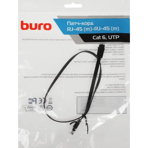 Патч-корд Buro Flat 10Гбит/с UTP 4 пары cat.6 Cu molded 0.5м черный RJ-45 (m)-RJ-45 (m) (BU-C6-FLAT-0.5M-B)
